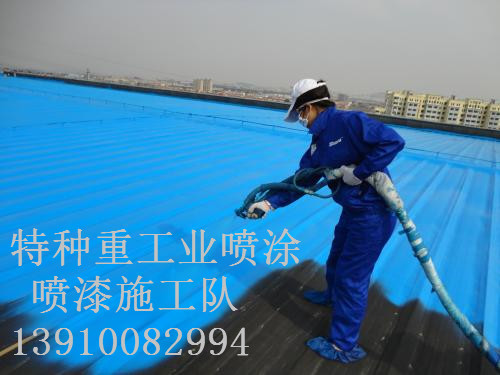 田东除锈喷漆 & 设备厂房翻新